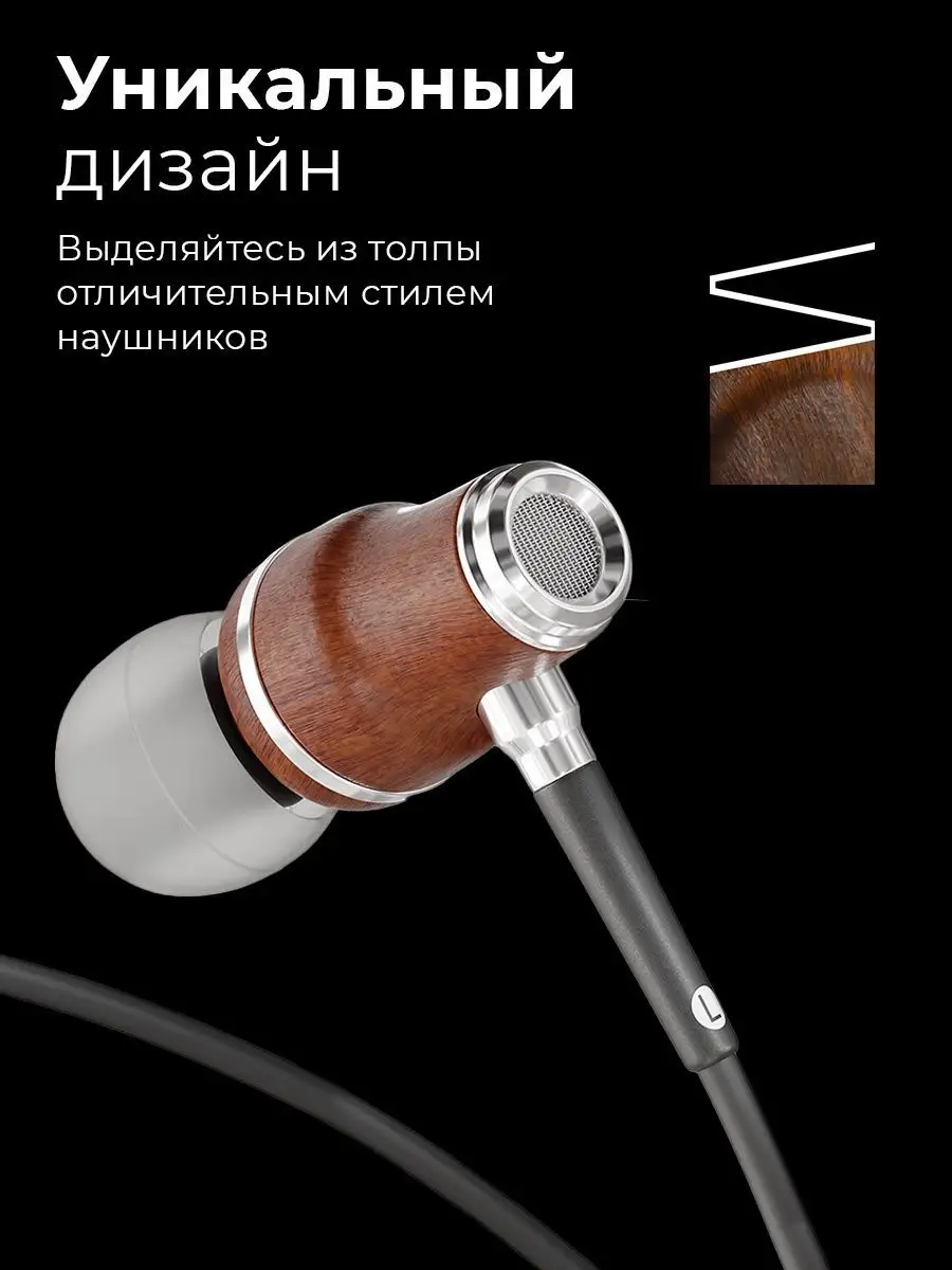 Наушники Type-C проводные с микрофоном - Premium Earbuds Symphonized  150458722 купить за 1 982 ₽ в интернет-магазине Wildberries