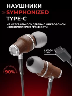 Наушники Type-C проводные с микрофоном - Premium Earbuds Symphonized 150458722 купить за 2 211 ₽ в интернет-магазине Wildberries