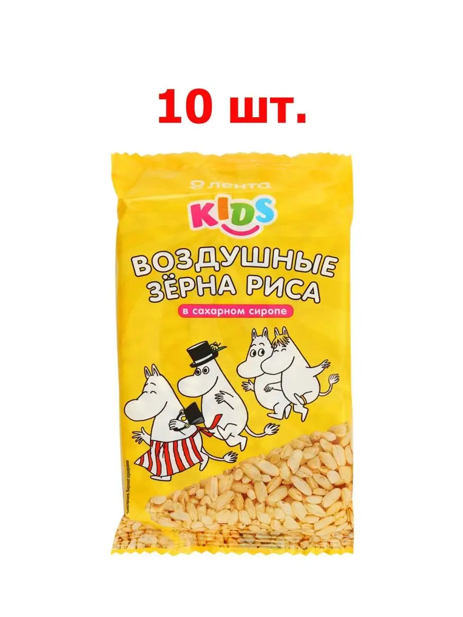 Воздушные зерна риса , в сахарном сиропе, 30г - 10 шт. ЛЕНТА KIDS 150460414  купить в интернет-магазине Wildberries