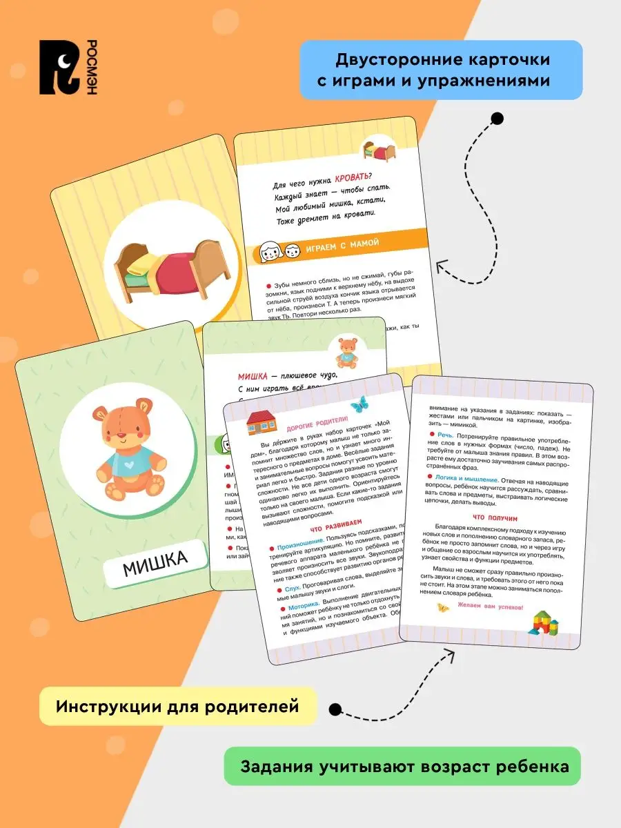 Как работают сценарии без интернета. Справка