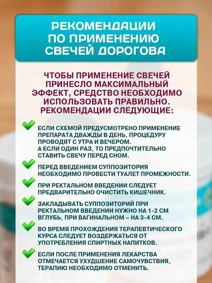 АСД свечи блистер 1 упаковка 10свечей ректально Фабрика Натуральных  Продуктов 150463920 купить в интернет-магазине Wildberries