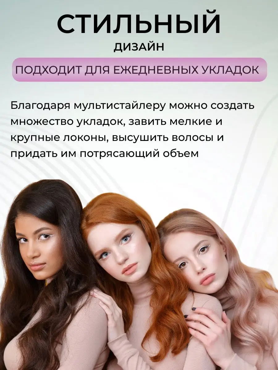 Фен расческа стайлер для волос 5 в 1 Hair Dryer 150464465 купить в  интернет-магазине Wildberries