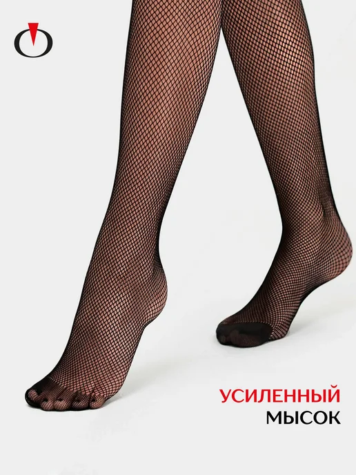 OPIUM Чулки в сетку со стрелкой сзади черные, черный, фото 5