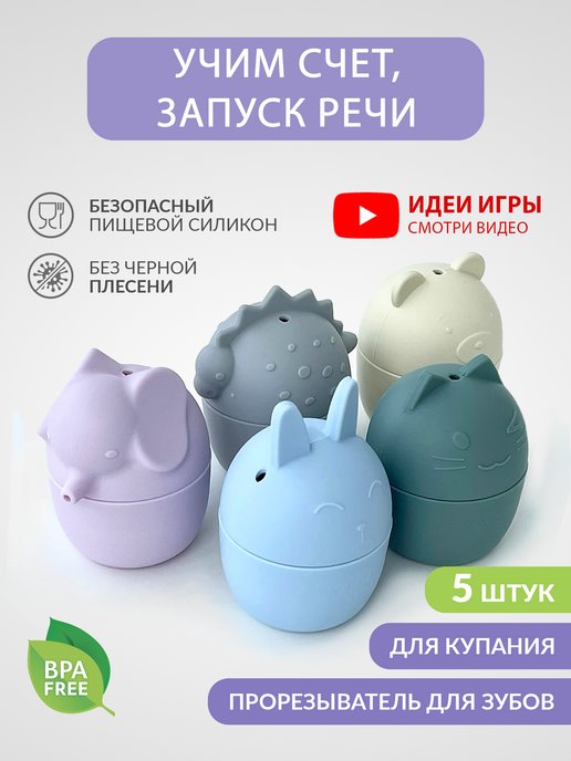 Как помыть резиновые игрушки для ванны: внутри и снаружи – статья FunnyDucks