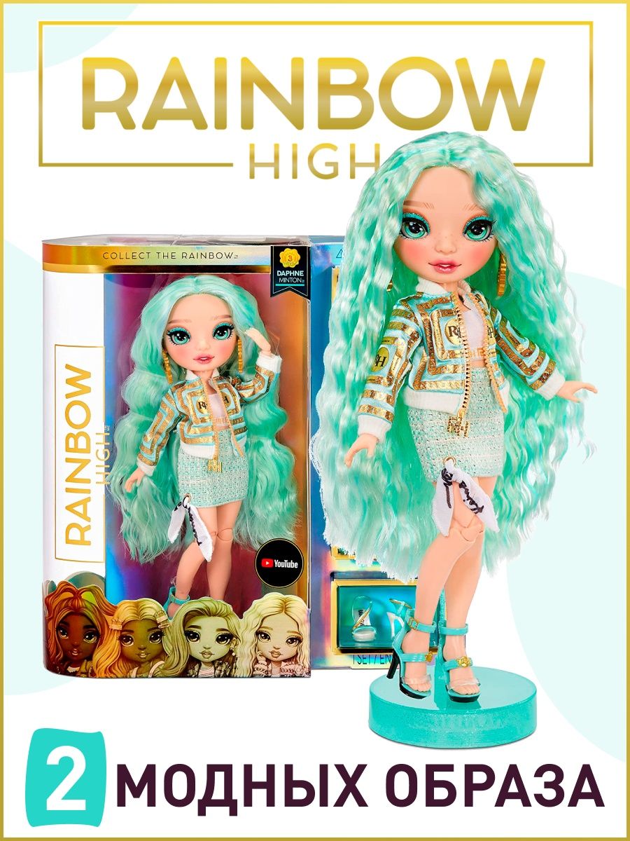 Модная шарнирная кукла Rainbow High Рейнбоу Хай Пупси Rainbow High  150467757 купить в интернет-магазине Wildberries