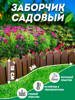 Дачники - каталог 2023-2024 в интернет магазине WildBerries.ru