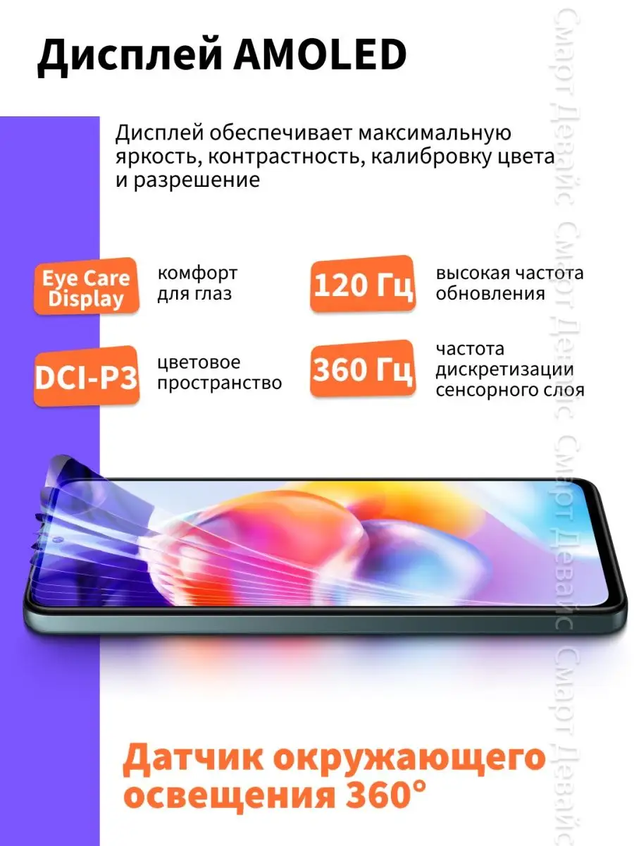 Смартфон Redmi Note 11 Pro+ 5G 6GB+128GB Blue Xiaomi 150470789 купить в  интернет-магазине Wildberries