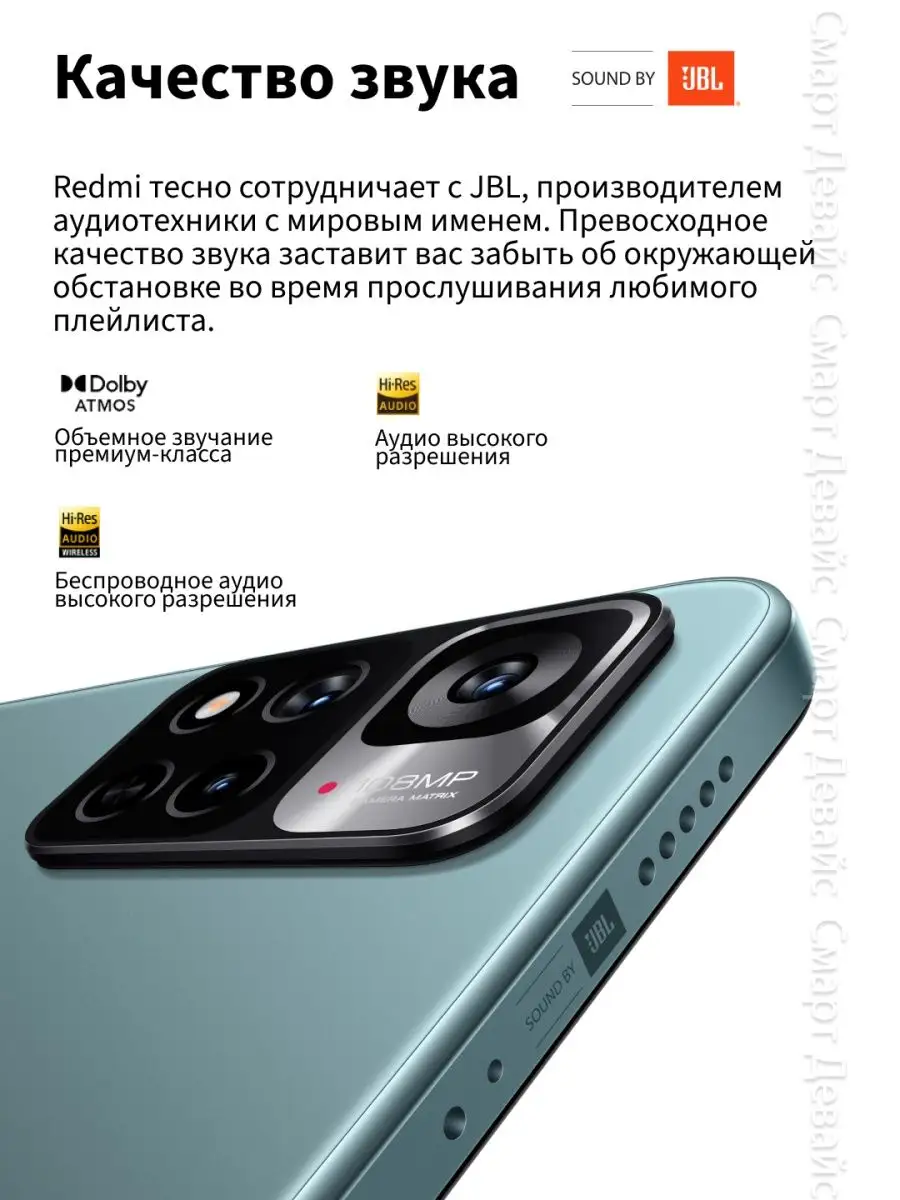 Смартфон Redmi Note 11 Pro+ 5G 6GB+128GB Blue Xiaomi 150470789 купить в  интернет-магазине Wildberries