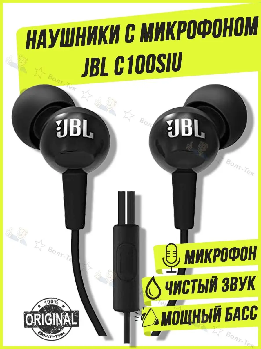 Jbl headphones c100si sale