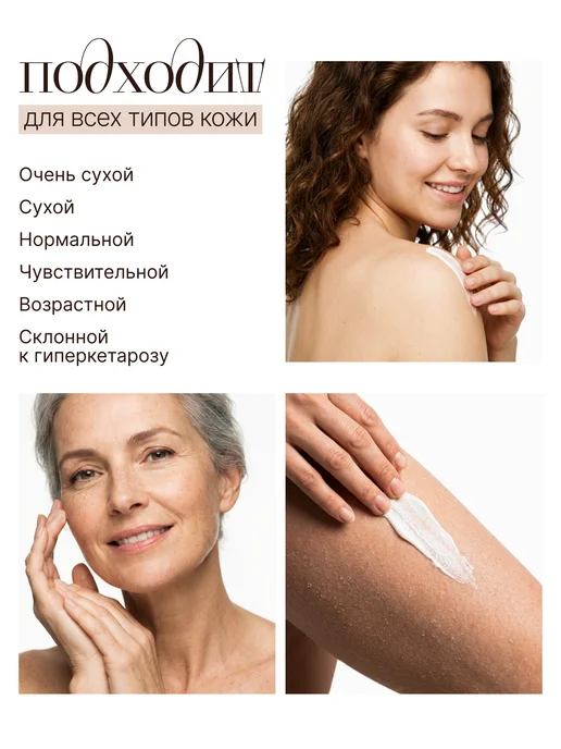 AROMA FUSION Массажный крем для тела увлажняющий для сухой кожи Кокос 1 к…, 1 л, фото 2