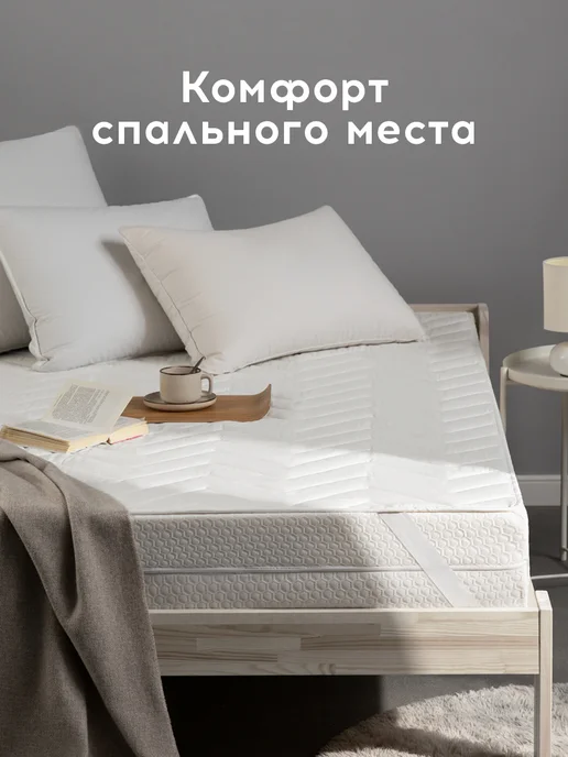 Medsleep Наматрасник 160x200 100% микроволокно 240 гр м2, 140x200, 240 г, фото 7