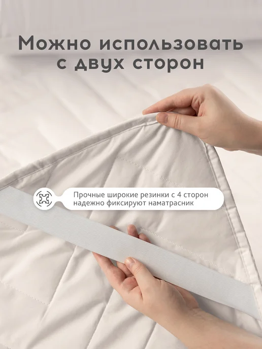 Medsleep Наматрасник 160х200 верблюжий пух, микроволокно 200 гр м2, 160x200, 200 г, фото 5