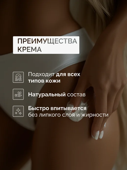 AROMA FUSION Массажный крем для тела профессиональный увлажняющий Манго, 1 л, фото 5