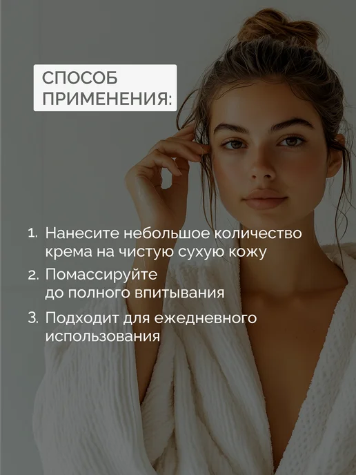 AROMA FUSION Массажный крем для тела профессиональный увлажняющий Манго, 1 л, фото 6