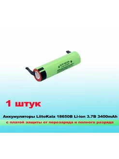 Аккумуляторы Liitokala NCR18650B, 3,4 мА ч,1шт LiitoKala 150472535 купить за 249 ₽ в интернет-магазине Wildberries