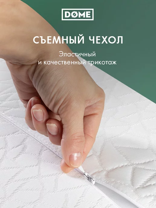 Dome Подушка анатомическая с эффектом памяти 59х39х9 10см, 59x39x9, фото 8