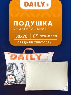 Подушка 50х70 пух перо для сна анатомическая пуховая Daily by T 150473277 купить за 2 286 ₽ в интернет-магазине Wildberries