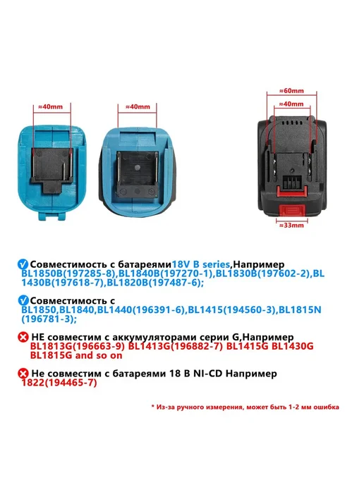 Enast Awite Аккумуляторный сварочный аппарат (2акб по 4000mAh), 4000 мАч, фото 5