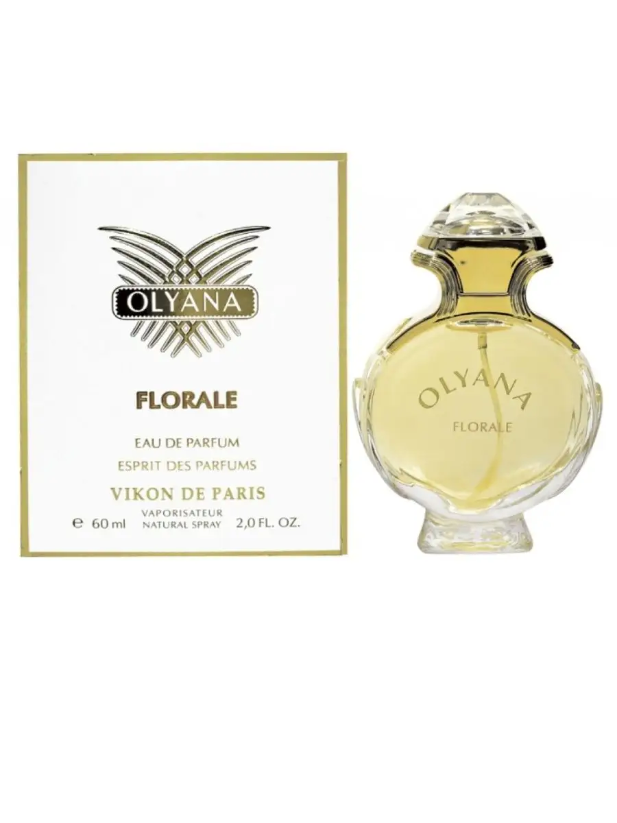 60 Парфюмерных Компонентов Книга Купить