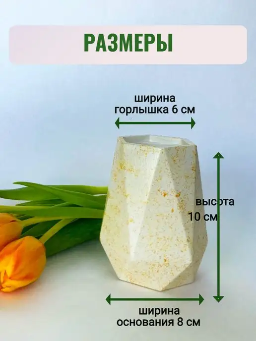 FormaRa Ваза для цветов и сухоцветов, интерьерная, декоративная, желтый, фото 2