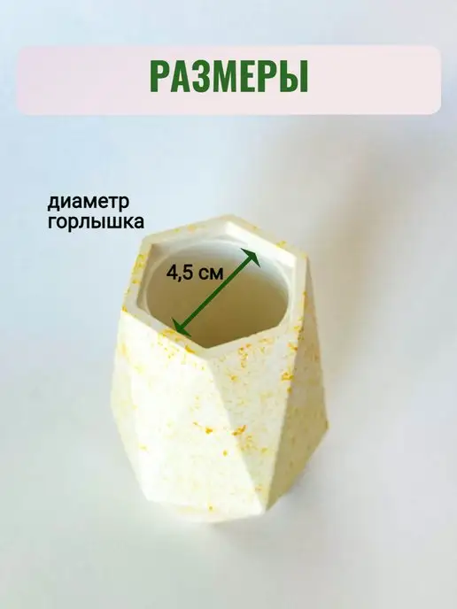 FormaRa Ваза для цветов и сухоцветов, интерьерная, декоративная, желтый, фото 3
