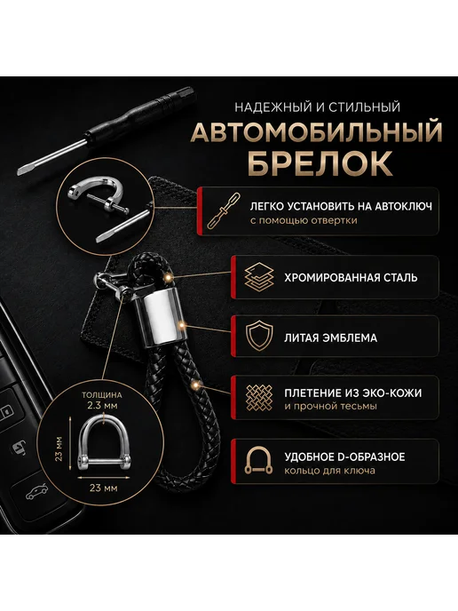 oblozhka55 Обложка для автодокументов Honda, подарочный набор, черный, фото 5