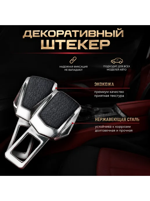 oblozhka55 Обложка для автодокументов Honda, подарочный набор, черный, фото 6