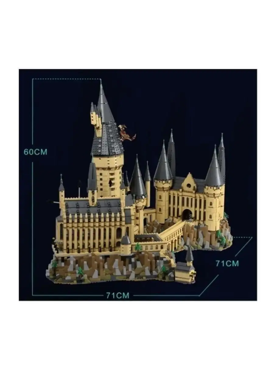 Конструктор Harry Potter Замок Хогвартс 6130 дет/7306 LEGO 150491008 купить  в интернет-магазине Wildberries