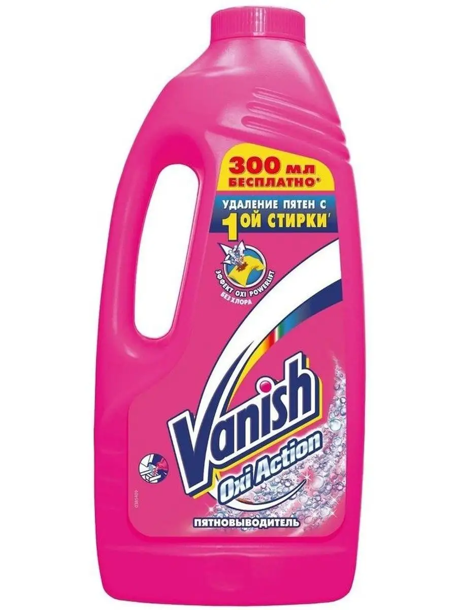 Vanish пятновыводитель жидкий 1л. Ваниш отбеливатель 450мл. Ваниш 2 л. Пятновыводитель ваниш окси. Ваниш пятновыводитель 100 мл.