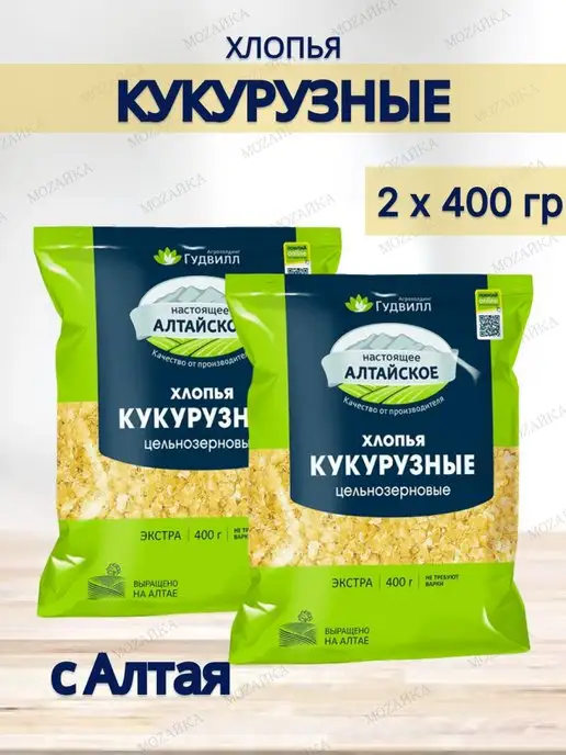 Гудвилл Хлопья кукурузные, вариант