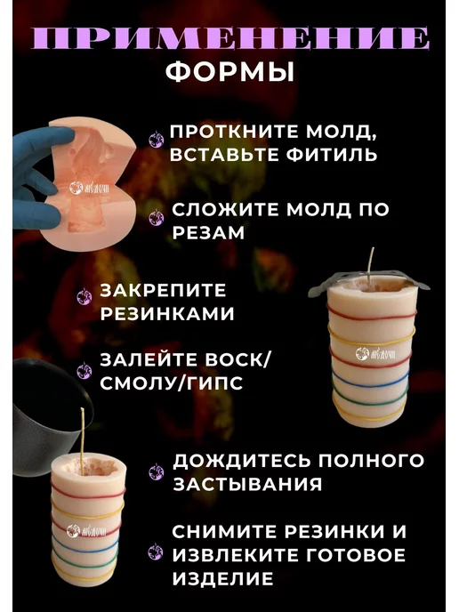 Медочи Сердце Форма силиконовая для свечи, вариант, фото 7