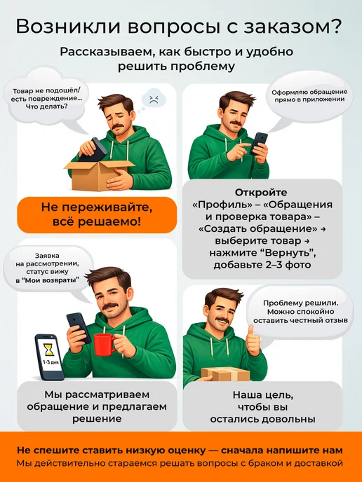 startul Отвертка реверсивная с набором бит и головок 29 пр, 29 шт, фото 6