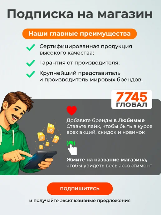 startul Отвертка реверсивная с набором бит и головок 29 пр, 29 шт, фото 8