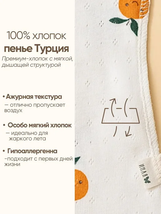 Твоя ИНАЯ Пеленка кокон для новорожденных на молнии, 2 шт, фото 7