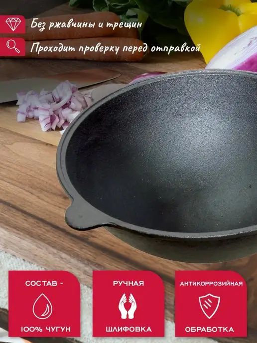Davr Metall Казан чугунный 4,5 л узбекский с крышкой, 4,5 л, фото 4