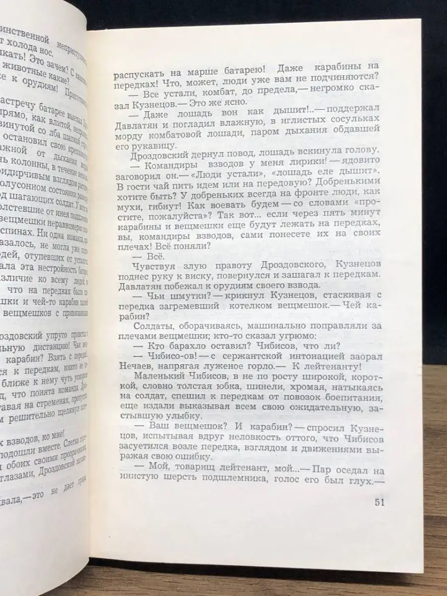 Что такое доминант и сабмиссив в БДСМ, отношения между ними