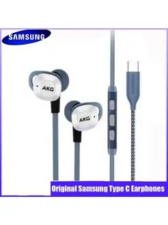 Проводные наушники Samsung Type-C тайпси AKG 150502397 купить за 236 ₽ в интернет-магазине Wildberries