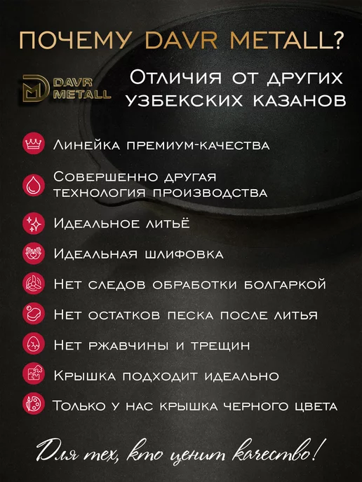 Davr Metall Казан чугунный 4,5 л узбекский с крышкой, 10 л, фото 2