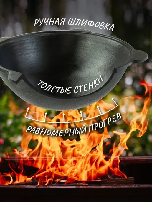 Davr Metall Казан чугунный 4,5 л узбекский с крышкой, 16 л, фото 7