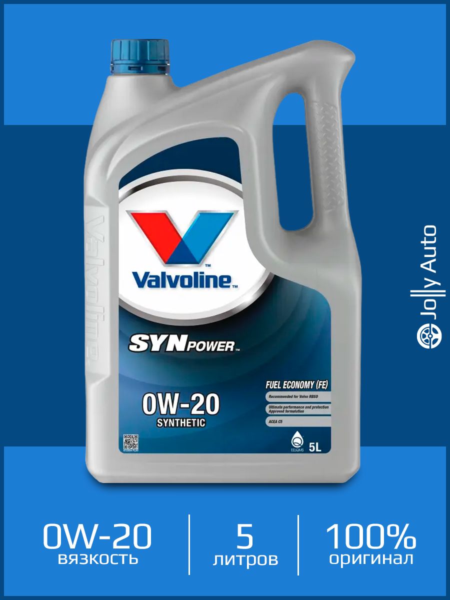 Valvoline synpower 5w 30 отзывы