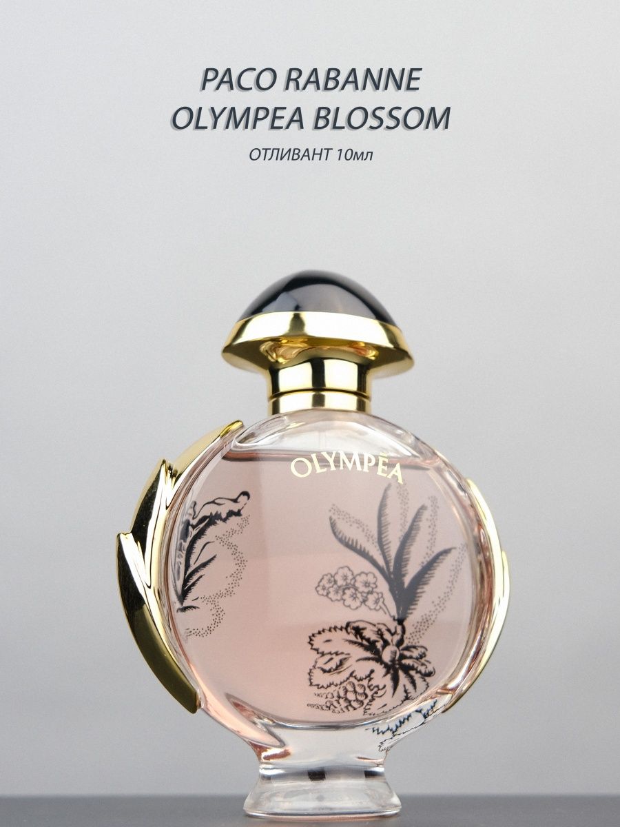 Olympia blossom. Olympia Blossom Paco Rabanne. Paco Rabanne Olympea Flora 80 мл. Масляные духи Олимпия. Paco Rabanne Olympea Flora 80 мл черный.