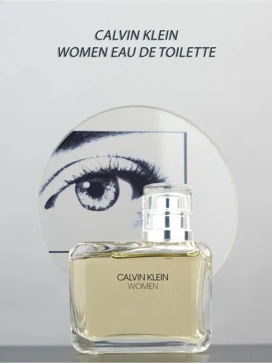 Calvin klein store women edt