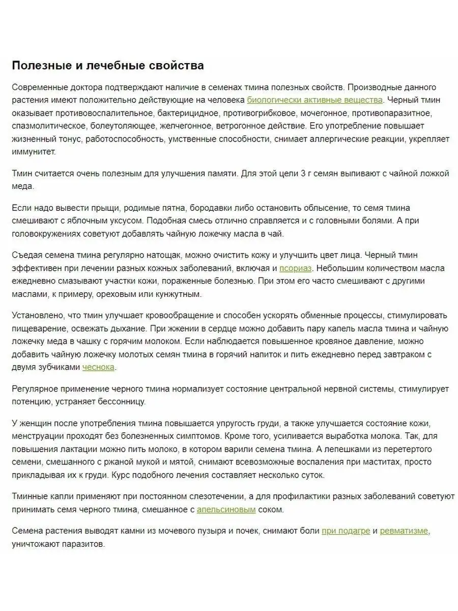 Черный ягуар Ричард рвал коробки с подарками в Ленинградском зоопарке. Смотрите, как это было