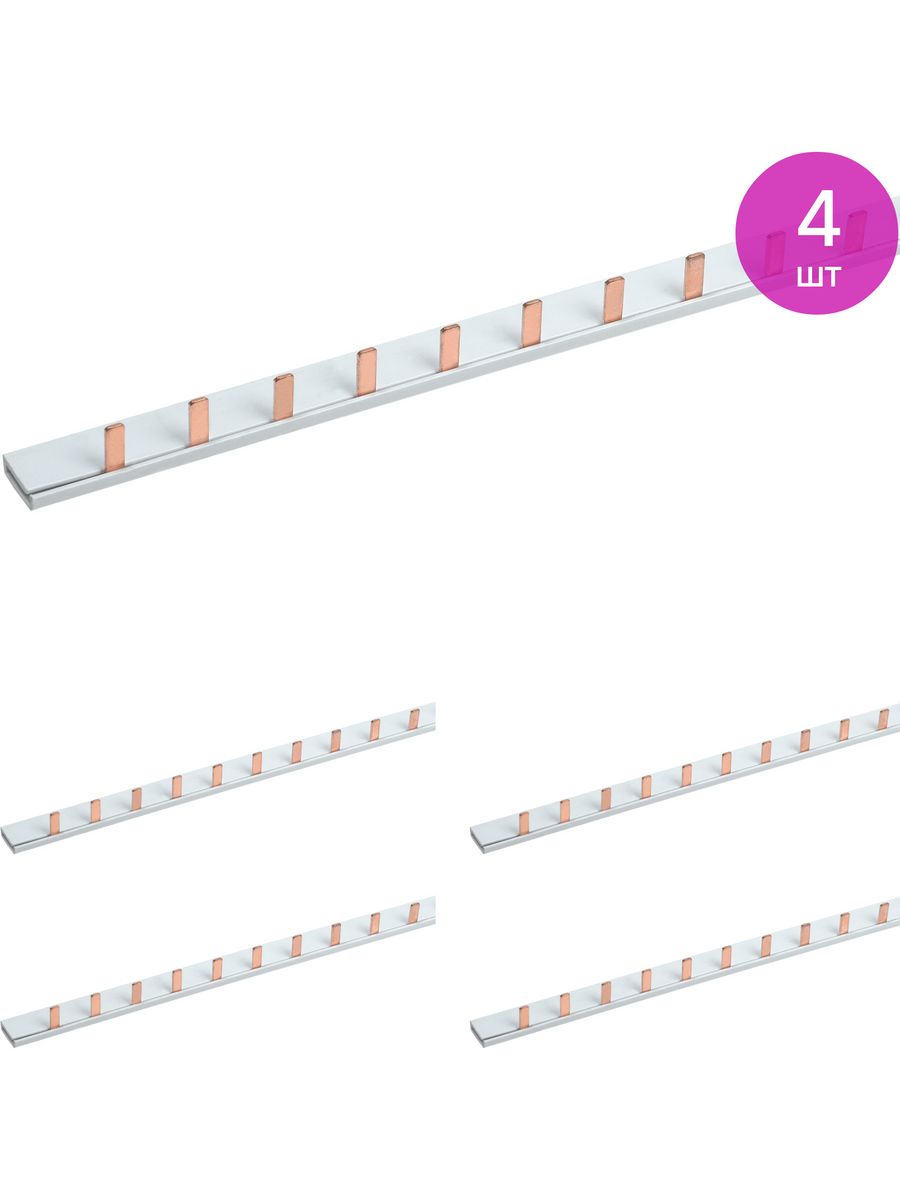Шины соединительные iek. Шина соединительная 1ф 63а. Шина комплектная 1ф 12 модулей psh1/12 (psh1/12). Шина комплектная 1ф 12 модулей 63а ps1/12 (ps1/12). Шина пин 3ф 63а ИЭК.
