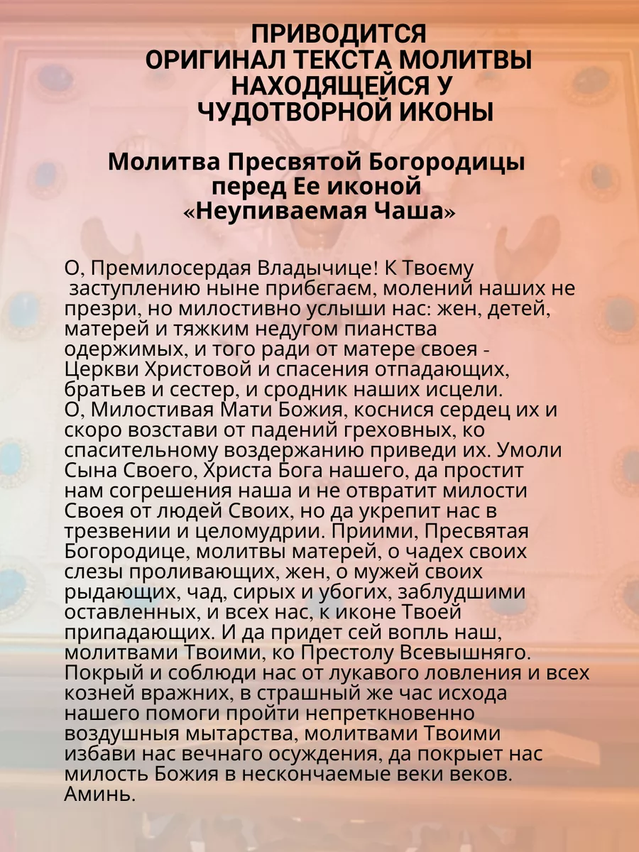 Оберег красная нить на запястье отглаза порчи SvechDAl 150509978 купить за  113 ₽ в интернет-магазине Wildberries