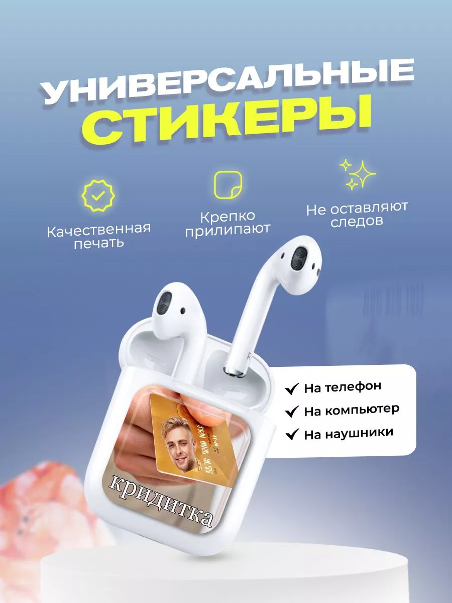 Набор 3d стикеров и наклеек на телефон UFC Хабиб cutecase.llc 150512351  купить за 170 ₽ в интернет-магазине Wildberries