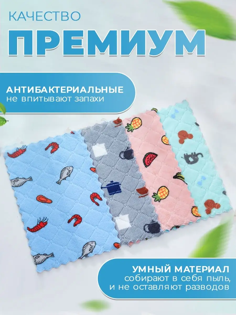 салфетки для уборки OK.home 150515991 купить за 198 ₽ в интернет-магазине  Wildberries