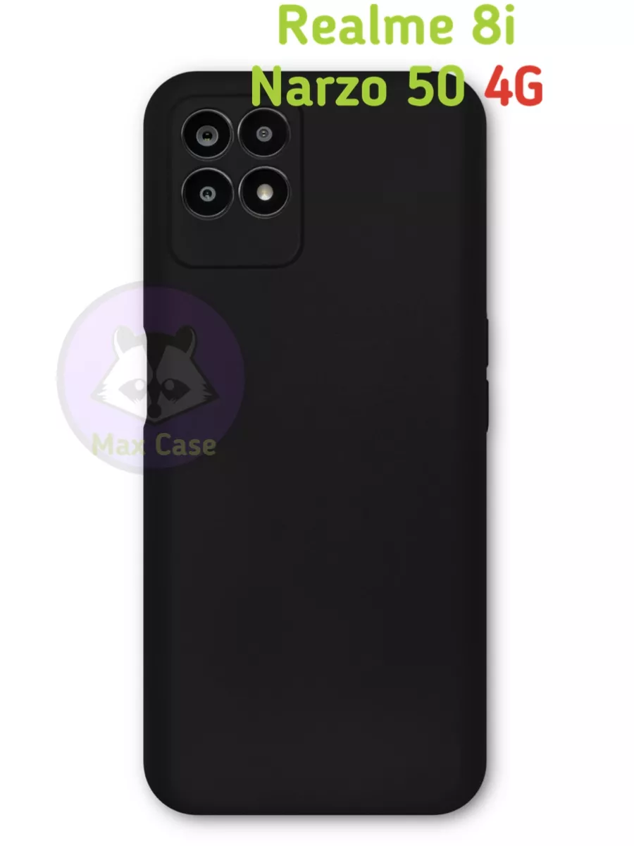 Чехол на Realme 8i Narzo 50 4G Рилми Реалми 8 i Нарзо 50 Realme 150516062  купить за 135 ₽ в интернет-магазине Wildberries