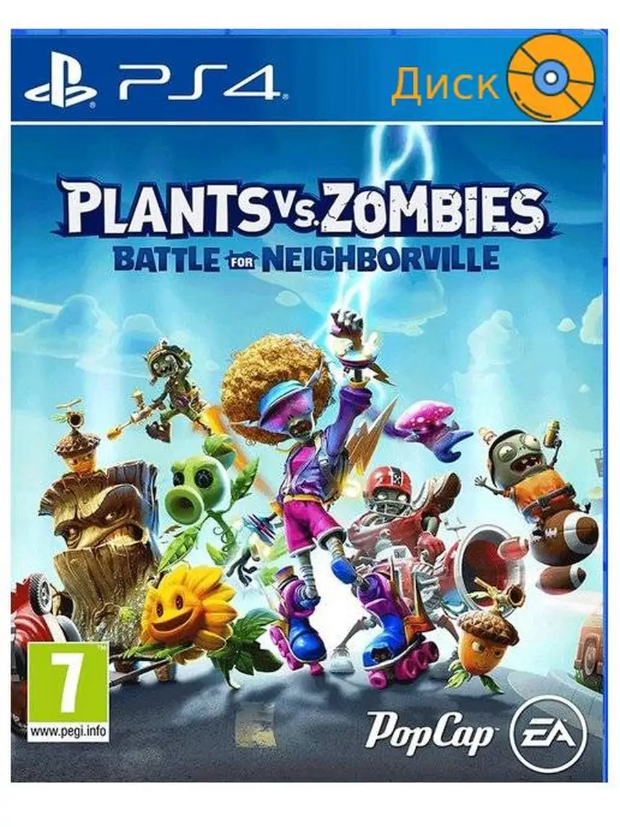 Plants vs. Zombies: Битва за Нейборвиль PS4 - PS5 (рус. суб) PlayStation  150517135 купить в интернет-магазине Wildberries