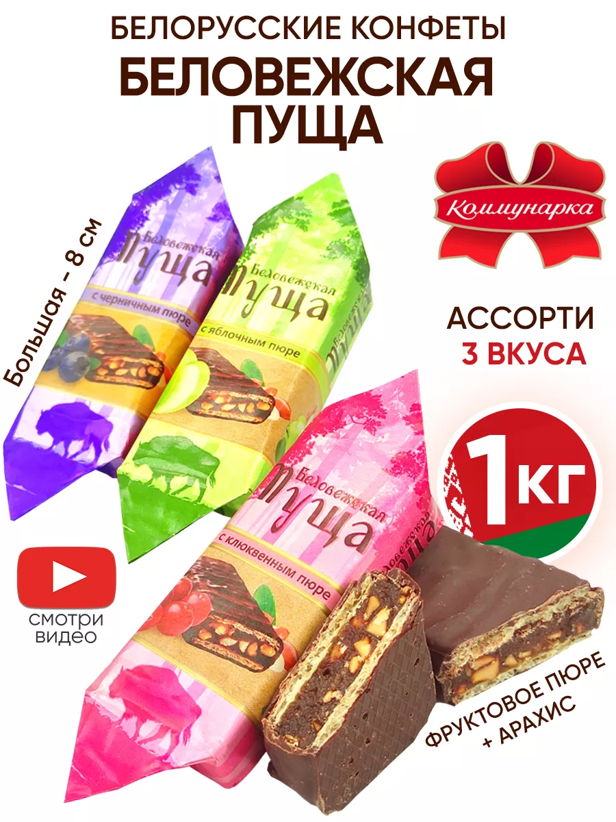 Игрушечные Конфеты - Shantou Yixin Food Co., Ltd. - страница 1.